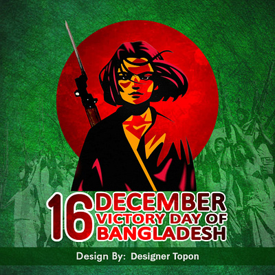 16 December Bangladesh Victory Day 16 december 16 december 2020 16 december banner banner design bijoy dibos banner 2020 illustrator victory day victory day 2020 victoryday