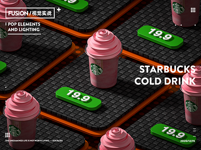 Starbucks cold drink 3d c4d cold drink ps starbucks