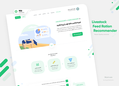 RQI FeedDSS - Livestock Feed Ration Recommender analytics feed livestock quality ration recommend
