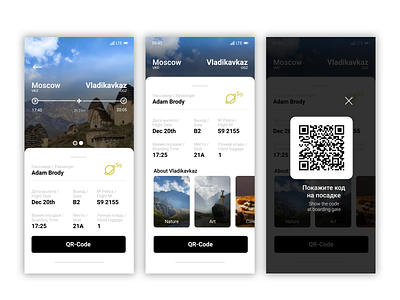 Boarding Pass app ux