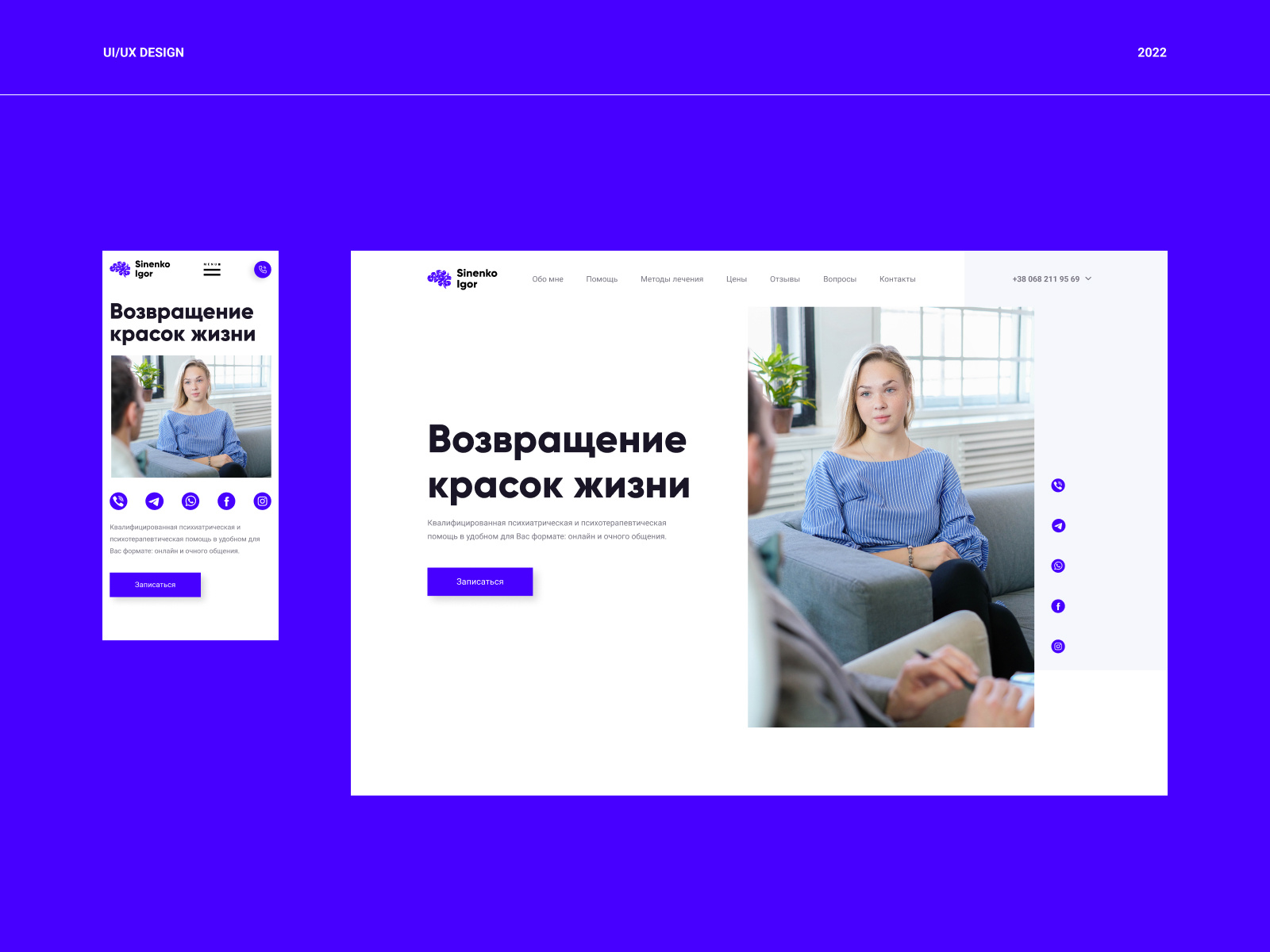 Example of 🚨↘️ Website Concept Design