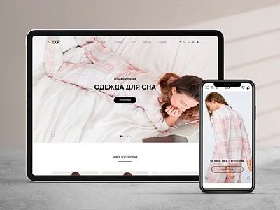 Online store of Clothes for home and sleep best shot branding design designer dribbble figma logo online shop pinterest store trending ui ux web design