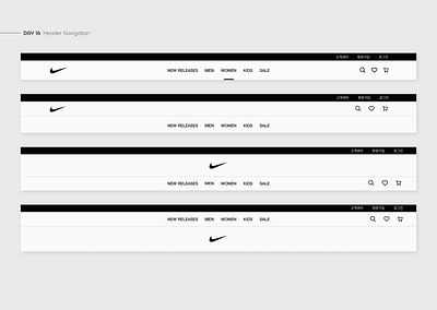 Nike Header Navigation black white brand daily ui design figma header header navigation interface navigation nike simple sport ui ui design ux uxui web web design website 웹