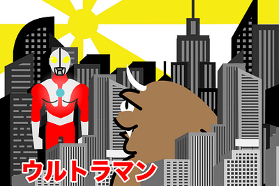 ultraman vs kaiju 2020 adobe amateur art design flat illustration illustrator japan kaiju photoshop tokusatsu