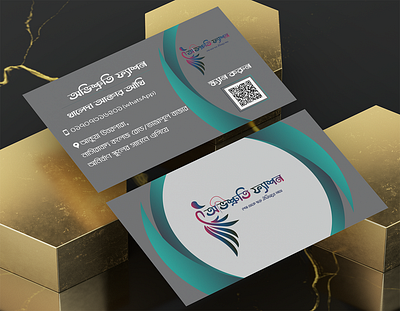 Visiting card design for ' ABHISRUTI FASHION ' visiting card design