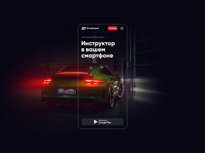 DriveExpert design figma flat minimal responsive ui uiux ux web website