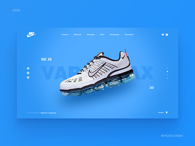 Nike - E-commerce main page blue clean design clean ui dribbble best shot e commerce shop e shop landing main page minimal nike nike air shop shopping cart slider sneakers store trendy ui uiux ux