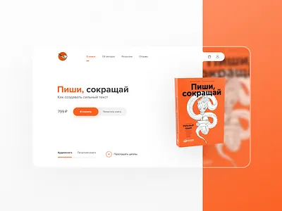 Book glvrd concept creative dailyui design digital ui ui ix ux web web design