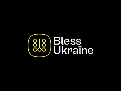Bless Ukraine Logo 🇺🇦 bless ukraine brand identity branding herb letter logo logotype mase mase.design maserekt monogram symbol typography ukraine wordmark герб україни тризуб