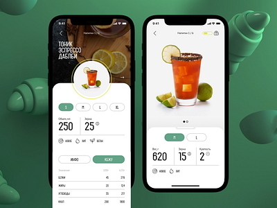 Double—B App on Dprofile® app branding coffee design dprofile eat flat food green illustration minimal mobile mobile app portfolio profile shop typography ui userinterface ux