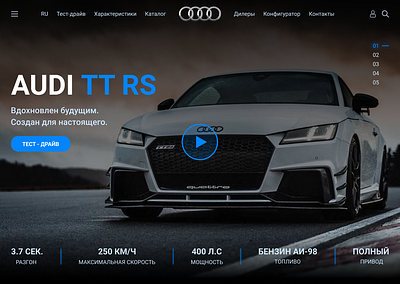 Redesign Audi TT RS design minimal ui ux web website