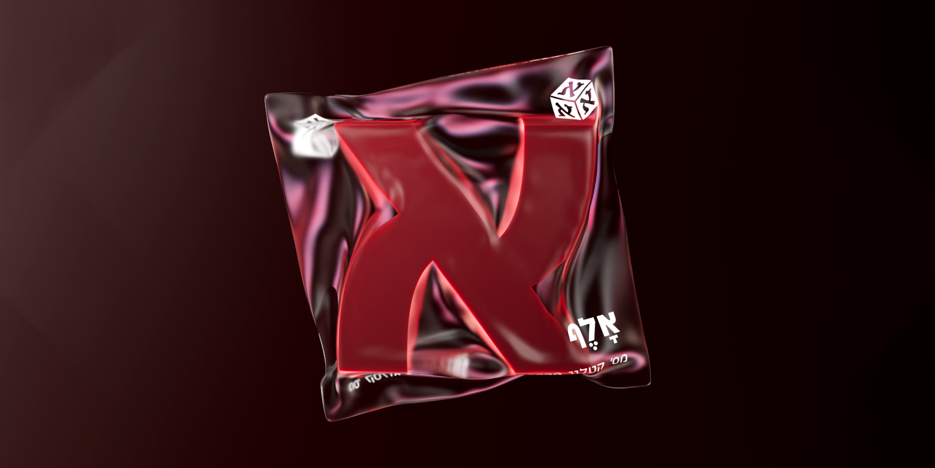 AlefAlefAlef Shrink 3d 3d design alef alefalefalef animated animation animations c4d cinema4d design graphic design motion graphics redshift