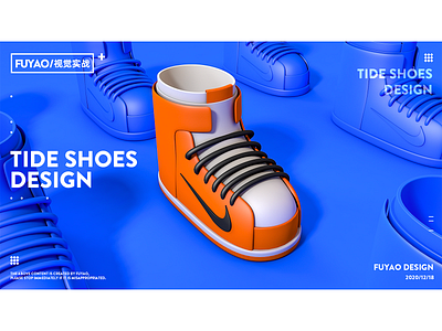 Tide shoes design 3d art c4d