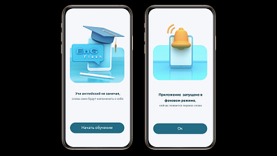 3d for mobile design 3d 3dsmax app design figma illustration lesson vector