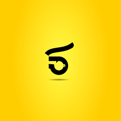 sakka icon arabic branding creative design illustration illustrator lettering logo type vector