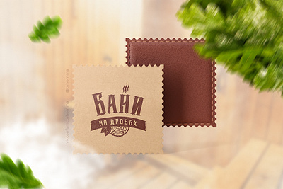 Logo Sauna branding design illustration logo sauna typography vector
