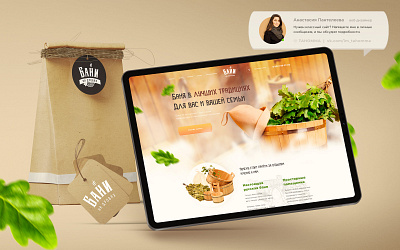 landingpage Sauna branding design landingpage logo sauna site ui web website