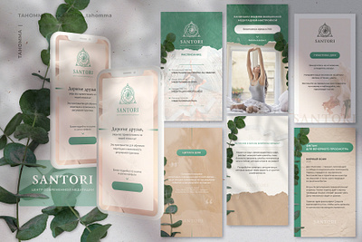 Yoga instagram branding design instagram instagram stories meditate meditation post socialmedia web yoga