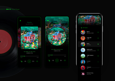 Music Player App app application application ui color daily ui design design app figma flat inspiration interface mobile mobile app design music app music player ui ux uxui 디자인 앱