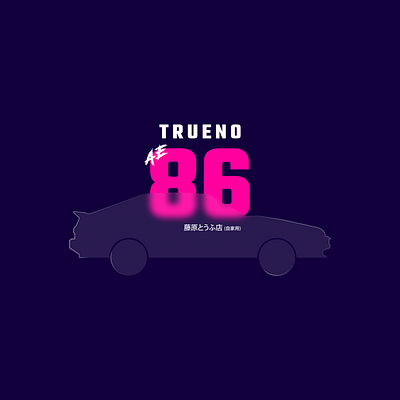 Trueno AE86 blur branding car concept design designinspiration glassmorphism illustrator initiald japanese logo logoconcept logoideas logoinspiration outrun vector visualidentity