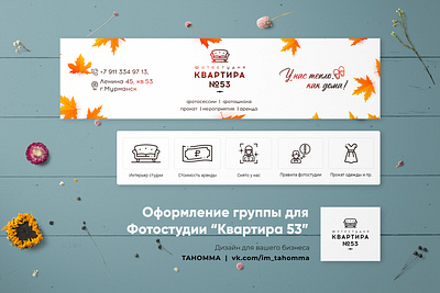 Vk vkontakte social media design branding design logo logo design logodesign logotype photographer photography social media studio vk vk.com vkontakte web