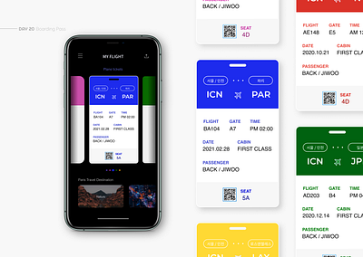 Boarding pass App app boarding boarding pass clean color daily ui design flight inspiration mobile app simple ticket ticket app ticket design travel ui ui design ux uxui 디자인