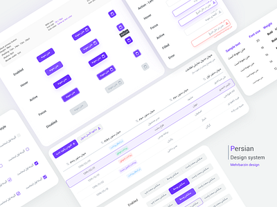 Persian Design system button dashboad design system flat persian ui purple table ui ui kit uidesign webdesign xd