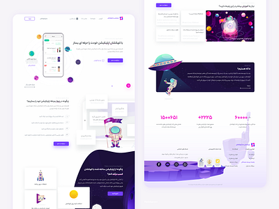 Online app creator app creators app landing app makers freepik galaxy purple uidesign uxdesign webdesign xd