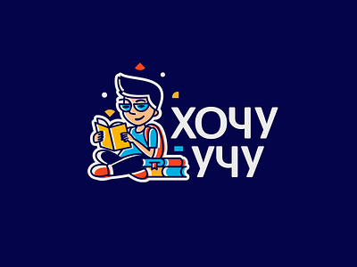 I want to teach apprentice books brand branding font identity illustration knowledge letter lettering logo logotype online school teach type
