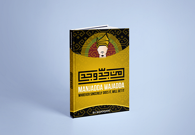 Manjadda Wajadda bookcover manjaddawajadda storylife