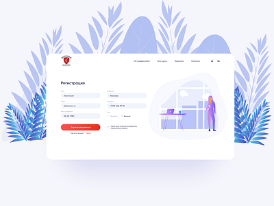 Kickvard university education login loginpage ui uiux university ux webdesign website