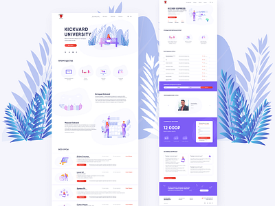 Kickvard university design education ui uiux university ux webdesign website