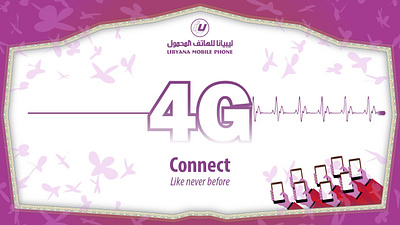 Libyana 4g branding design illustration