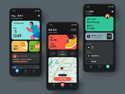 穿戴App _ Part1 calorie cards ui energy exercise fitness health illustration map mobile riding ui