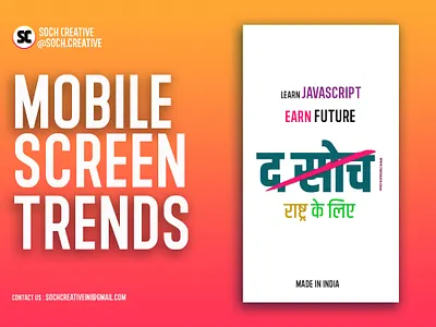 Mobile Screen Templete "soch creative" app branding design graphic design illustration logo type typography web website