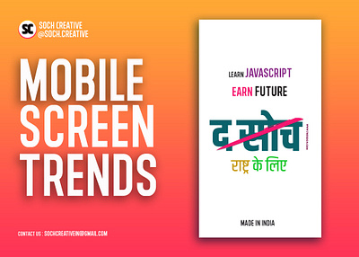 Mobile Screen Templete "soch creative" app branding design graphic design illustration logo type typography web website