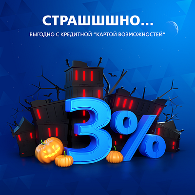 Helloween illustration 3d art 3d artist blender3d blue design digital illustration socialmedia
