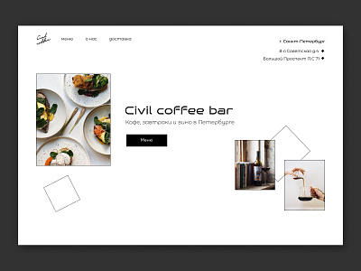 Landing for coffee shop coffeeshop landing web webdesign