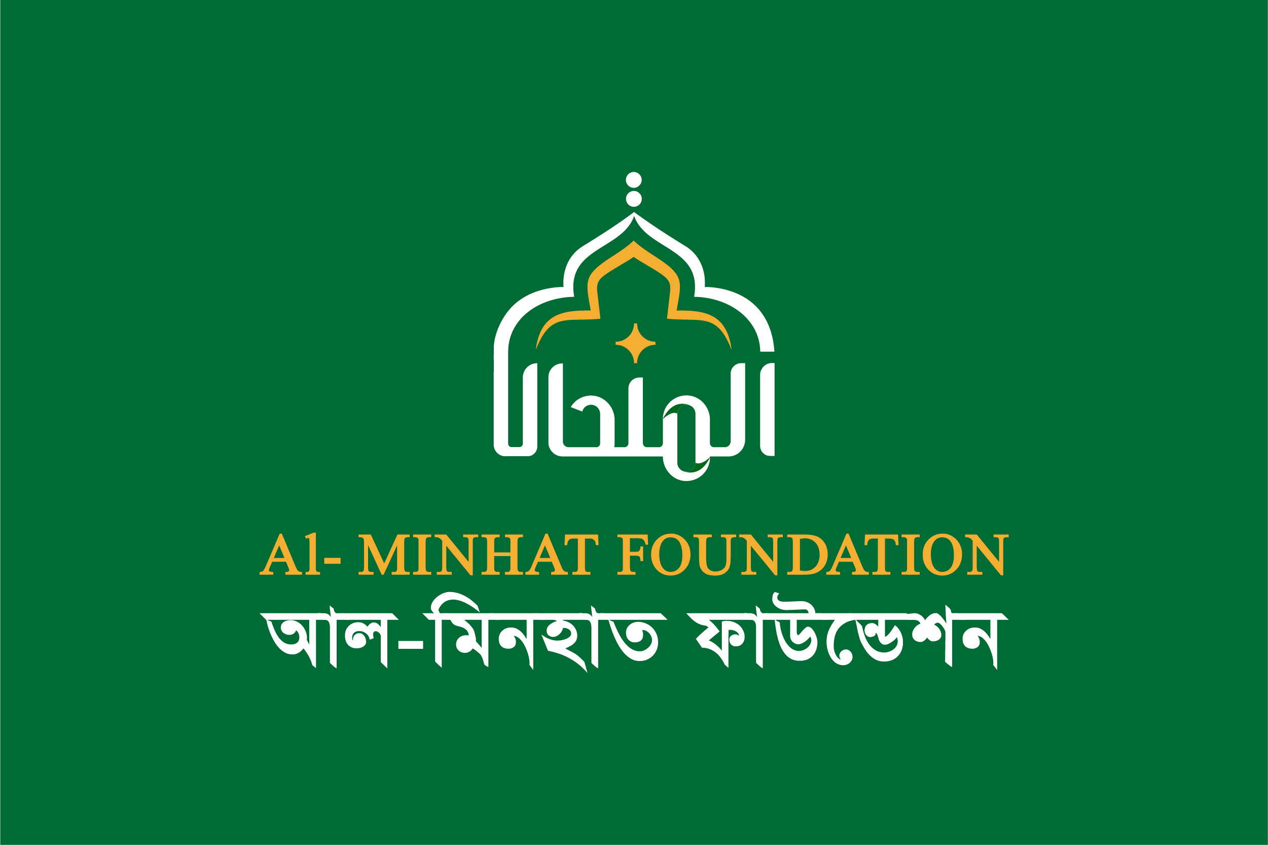 AL MINHAT FOUNDATION; Islamic Foundation Logo Design al minhat foundation logo arabic foundation logo brand identity brand identity designer branding company logo creative logo graphic design illustration islamic foundation logo logo malawi foundation logo minhat logo