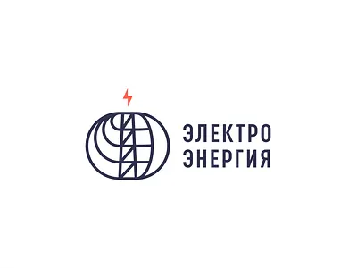 ELECTRIC ENERGY electric energy глобус электро энергия