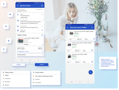 Trading application Mobile APP Android - samsung app app design app ios creative design inspiration ios mobile app mobile app android mobile app android mobile app design mobile design trading application uxdesign website