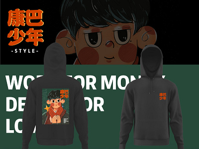 原创民族风插画——康巴少年丁真 branding design illustration typography 平面 设计