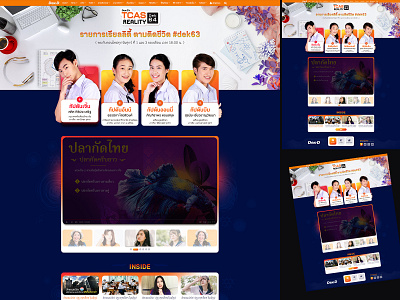 TCAS REALITY 63 - 1 creative design designer direction graphic designer mobile retouching ui ux web design