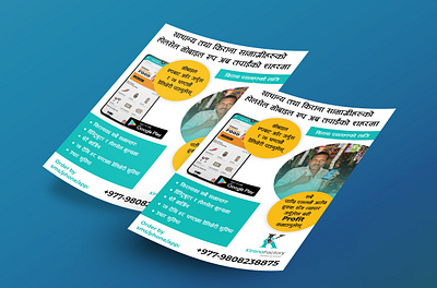 Flyer Design brochure design flyer design flyer mockup flyer template flyers graphic design