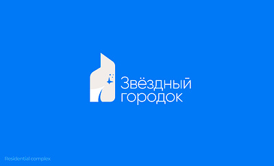 Residential complex logo 2021 blue design graphic design icon logo logo trends 2020 logo trends 2021 logotype residential complex жилой комплекс логотип