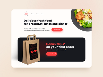 Food delivery app landing page design app design food food app landing landing page landing page design landingpage minimalism ui ui ux uidesign ux ui ux design uxdesign uxui web web design webdesign website website design