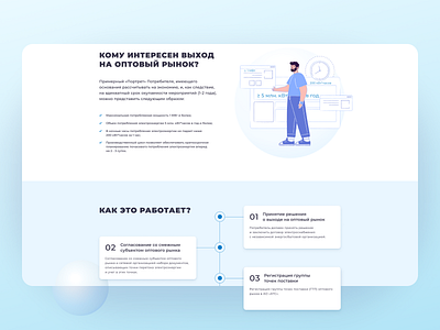 Corporate website ⭐️ design ui ui design uidesign ux ux design uxdesign web