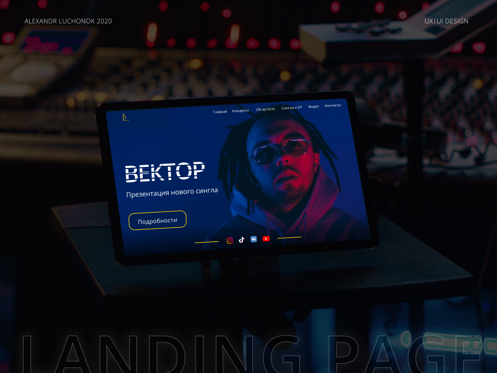 Landing page for a musician concept design ep landing page landingpage music musician songs ui ux video