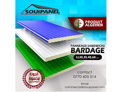 Social Media Post bardage bardage c4d digitalmarketing facebook photoshop souipanel