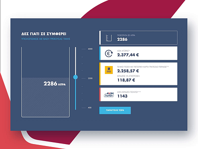 Interactive Capacity Meter - UI Animation agency animation backbone backbone.digital design illustration interaction ui ui design uiux ux webdesign website